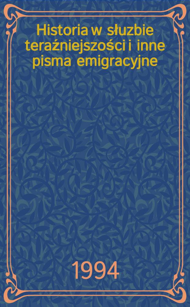 Historia w słuzbie teraźniejszości i inne pisma emigracyjne = История на службе современности и другие эмигрантские письма.