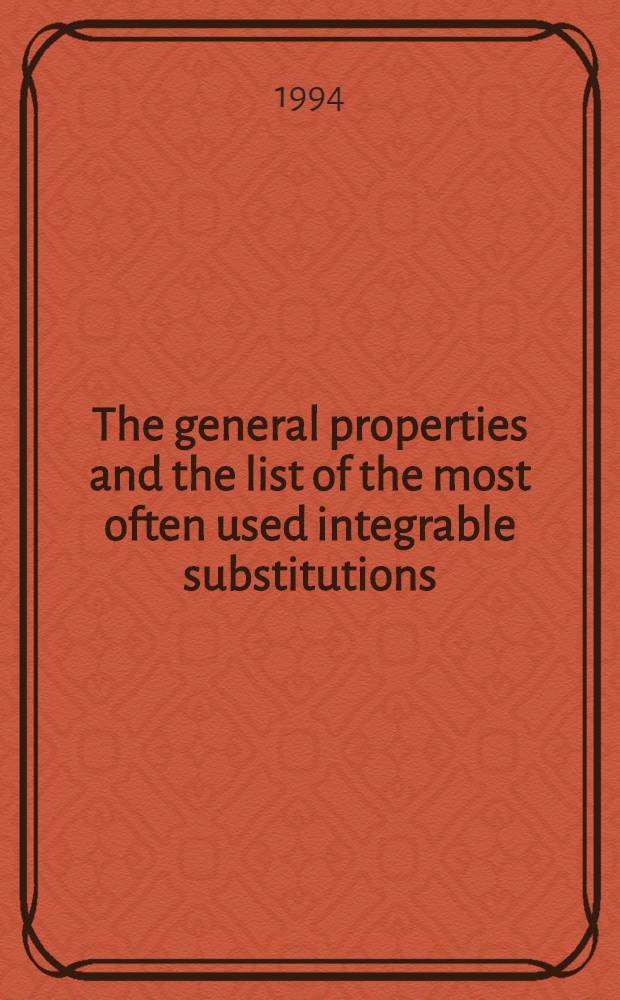 The general properties and the list of the most often used integrable substitutions