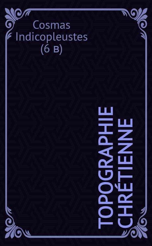 Topographie chrétienne