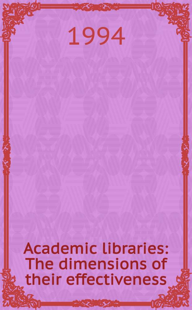 Academic libraries : The dimensions of their effectiveness = Академические библиотеки.