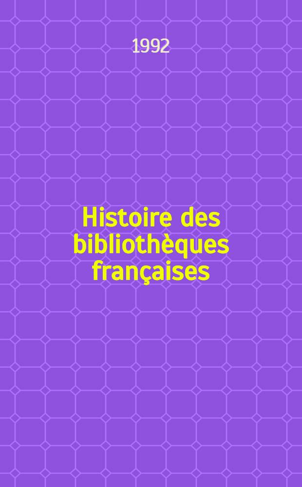 Histoire des bibliothèques françaises = История французских библиотек.