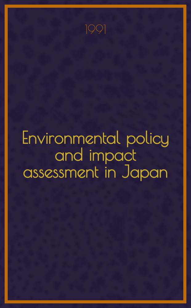 Environmental policy and impact assessment in Japan = Политика охраны окружающей среды и оценка влиянияа окружающей среды в Японии.