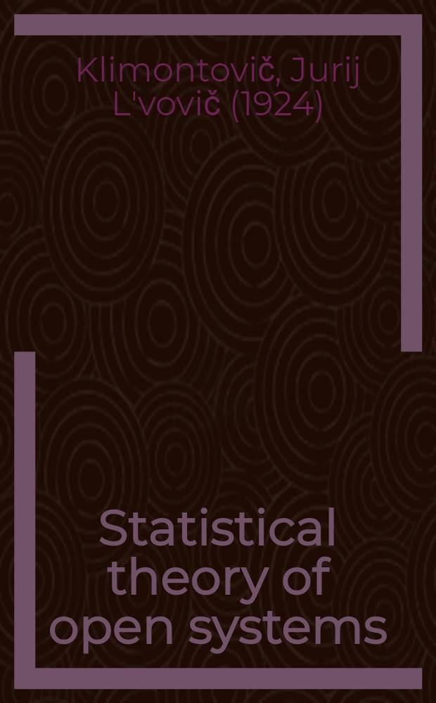 Statistical theory of open systems = Статистическая теория открытых систем. Т.1:Унифицированный подход к кинетическому описанию процессов в активных средах..