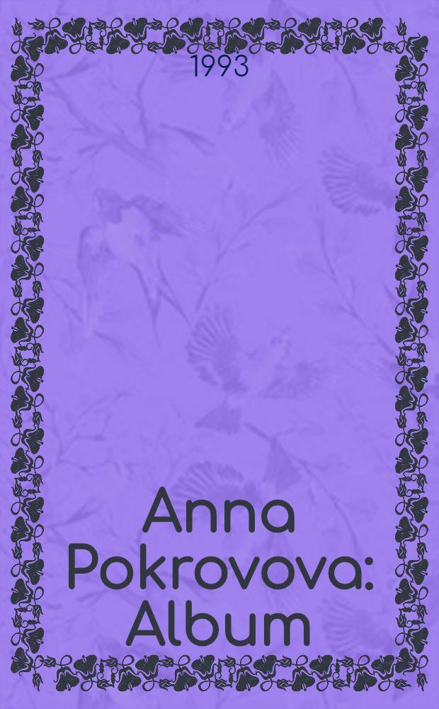 Anna Pokrovova : Album