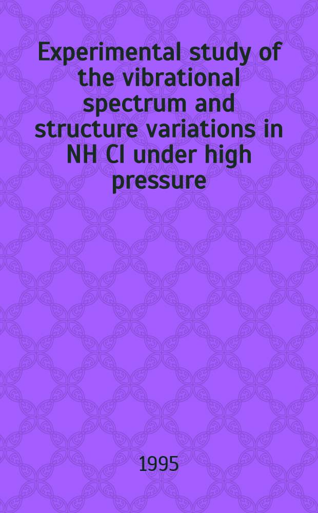 Experimental study of the vibrational spectrum and structure variations in NH Cl under high pressure