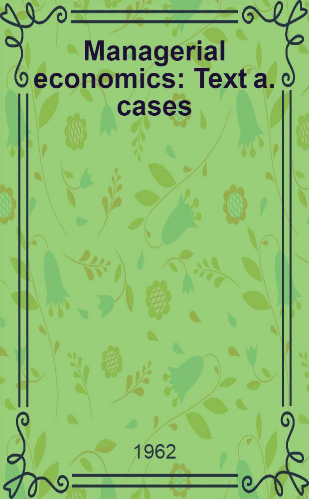 Managerial economics : Text a. cases = Управленческая экономика.