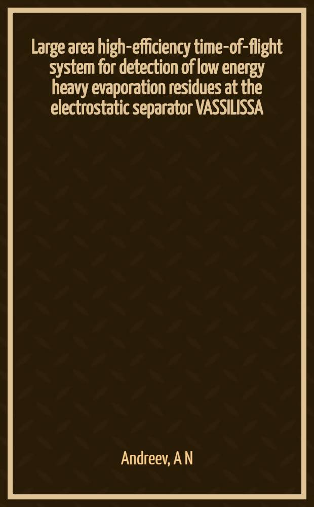 Large area high-efficiency time-of-flight system for detection of low energy heavy evaporation residues at the electrostatic separator VASSILISSA