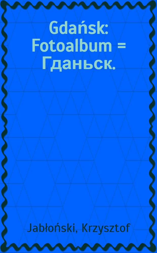 Gdańsk : Fotoalbum = Гданьск.
