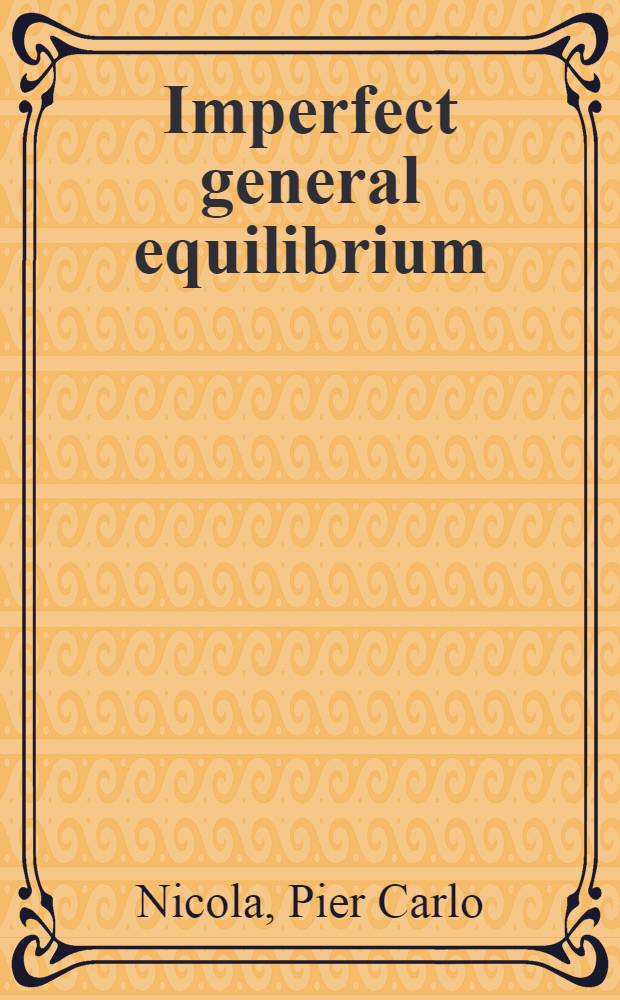 Imperfect general equilibrium : The economy as an evolutionary process: individualistic, discrete, deterministic = Несовершенное общее равновесие. Экономика как эволюционный процесс:индивидуалистический,дискретный,детерминистический.