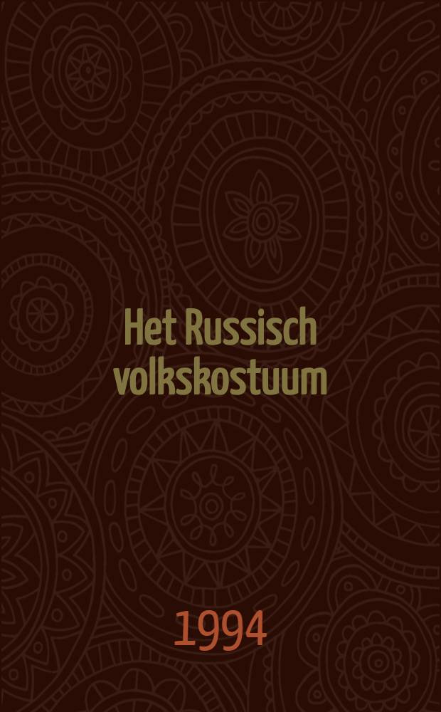 Het Russisch volkskostuum : Feestelijke en daagse dracht van de 18e - 20e eeuw : Cat. ten behoeve van de Tentoonstelling in het Huizer Klederdrachtmuseum van 6 apr. 1994 tot 6 aug. 1994 = Русский народный костюм.
