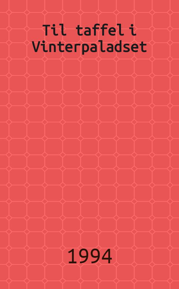 Til taffel i Vinterpaladset = Zur Tafel im Winterpalast : Russ. og vesteurop. porcelӕn og fajance fra anden halvdel af 1700-tallet : Fra Eremitagens samlinger i Sankt Petersborg : Udstillingskat. Museet på Koldinghus, 25. aug.-30. okt. 1994 = За столом в Зимнем дворце.