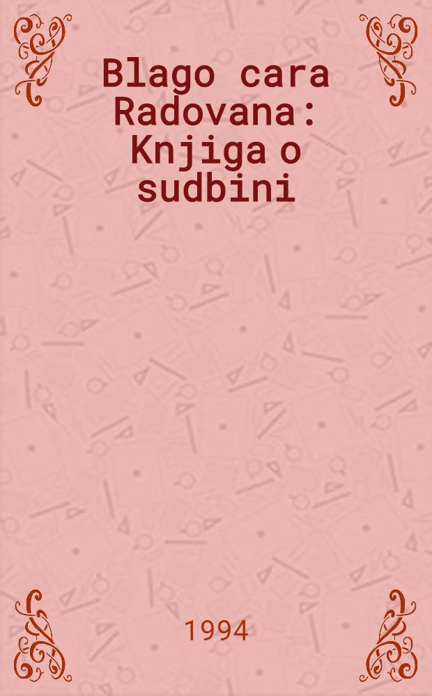 Blago cara Radovana : Knjiga o sudbini