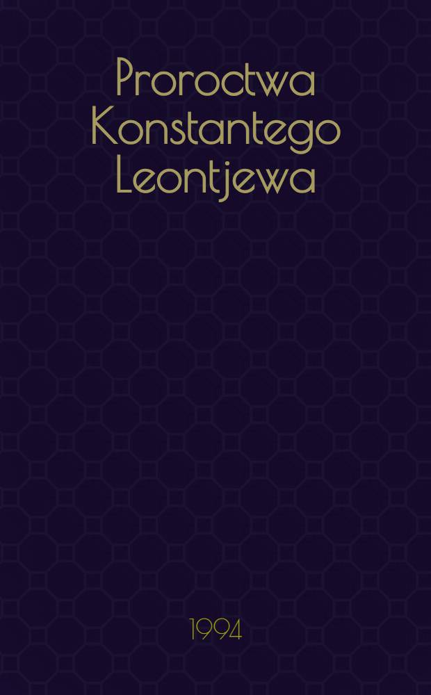 Proroctwa Konstantego Leontjewa = Пророчества Константина Леонтьева.