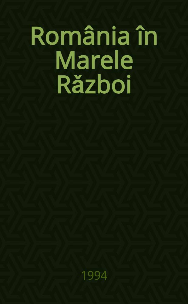 România în Marele Rǎzboi = Румыния в большой войне.
