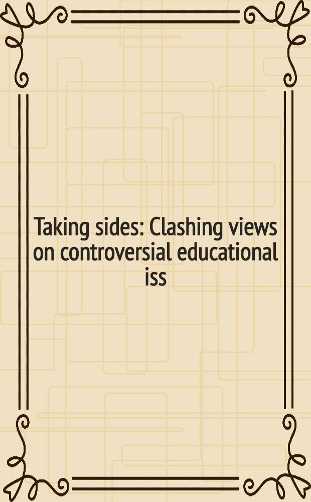 Taking sides : Clashing views on controversial educational iss = Столкновение взглядов на спорные исследования по просвещению.