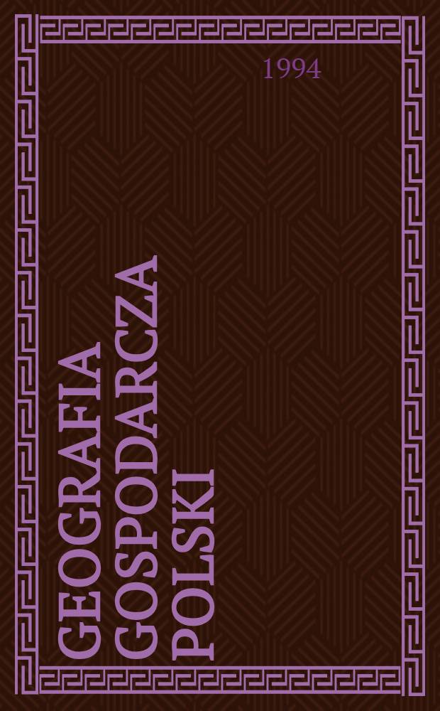 Geografia gospodarcza Polski : Pr. zbior = Экономическая география Польши.