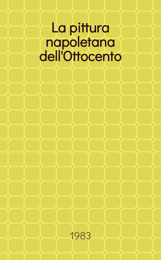 La pittura napoletana dell'Ottocento : Album = Неаполитанская живопись девятнадцатого века.