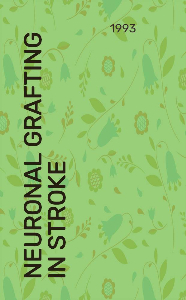 Neuronal grafting in stroke : An experimental study on fetal cortical transplants in the infarcted brain : Akad. avh = Пересадка нейронов при инсульте. Экспериментальное исследование трансплантатов коры плода при инфарктах мозга. Дис..