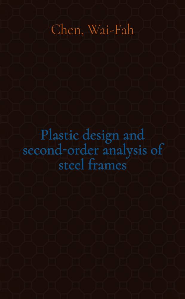 Plastic design and second-order analysis of steel frames = Расчет с учетом пластичности и анализ второго порядка для стальных рам.