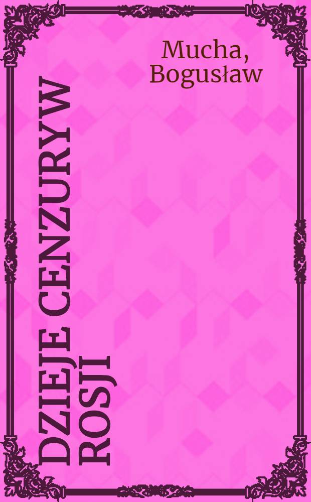 Dzieje cenzury w Rosji = История русской цензуры.