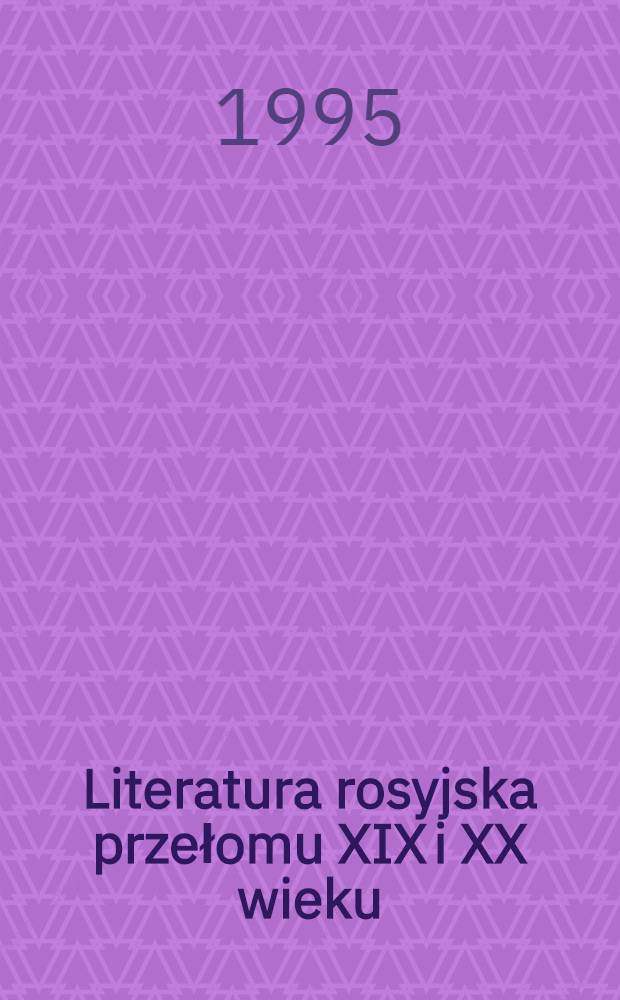 Literatura rosyjska przełomu XIX i XX wieku = Русская литература на переломе 19 и 20 века.