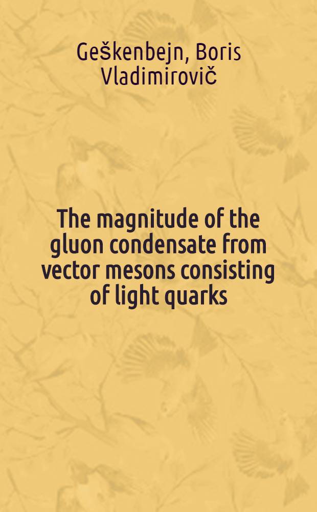 The magnitude of the gluon condensate from vector mesons consisting of light quarks