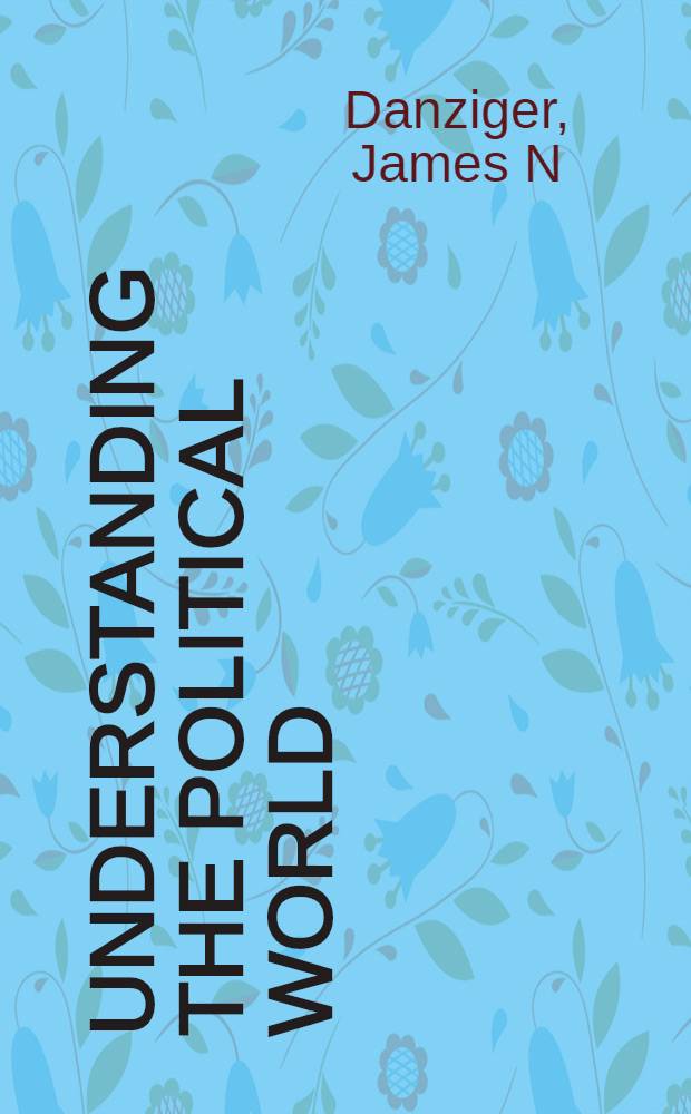 Understanding the political world : An introd. to polit. science = Понимание политического мира. Введение в политическую науку.