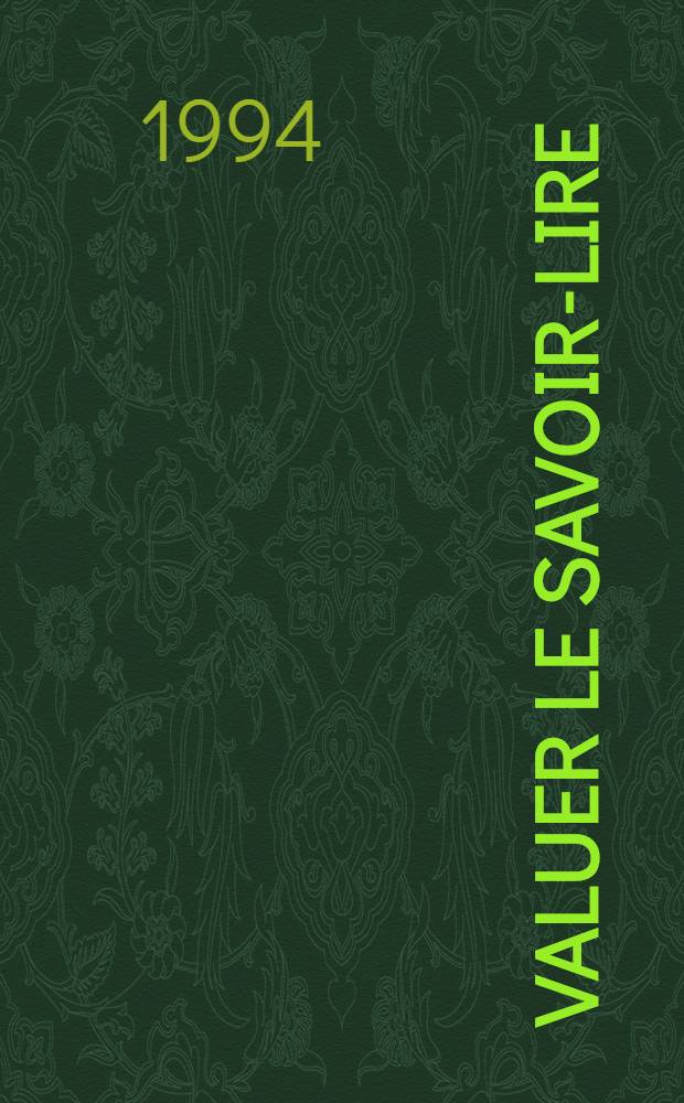 Évaluer le savoir-lire = Оценка умения читать.
