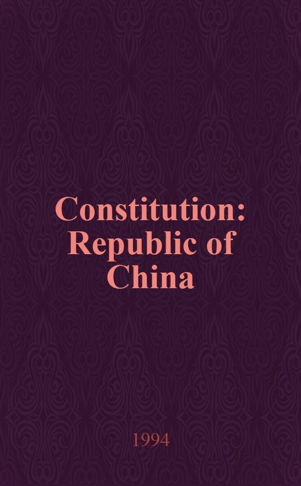 Constitution : Republic of China = Конституция Республики Китай.