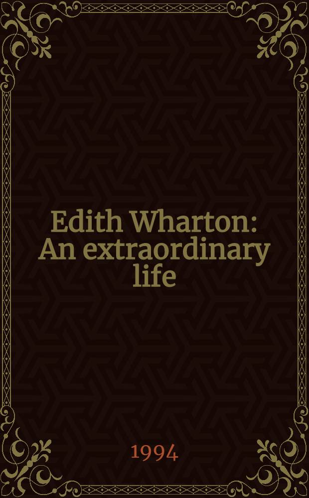 Edith Wharton : An extraordinary life : An ill. biogr. = Эдит Уортон.