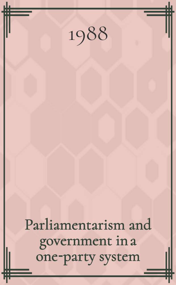 Parliamentarism and government in a one-party system = Парламентаризм и управление в однопартийной системе.