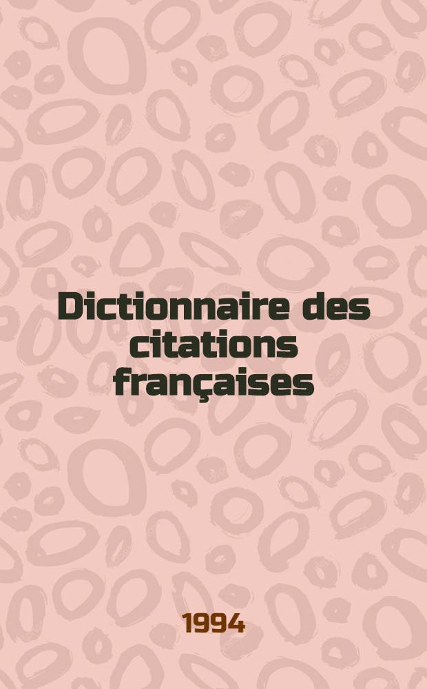 Dictionnaire des citations françaises = Словарь французских цитат.