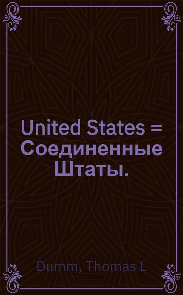 United States = Соединенные Штаты.