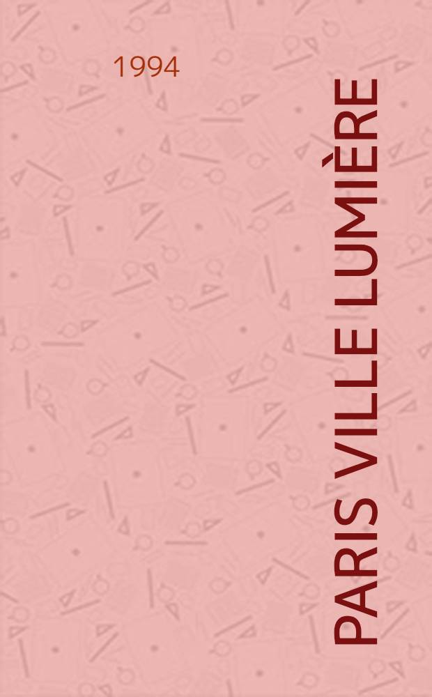 Paris ville lumi&egrave;re = Париж - город света.