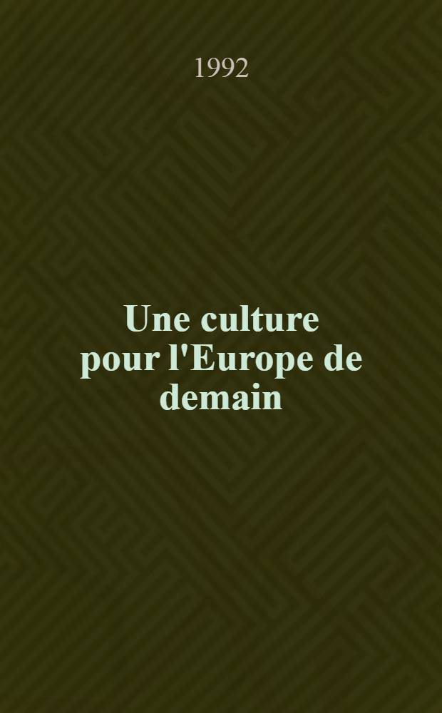 Une culture pour l'Europe de demain: le Christianisme, ferment d'unité : Colloque de Cracovie, 16-21 sept. 1991 = Христианство. Причины единства.