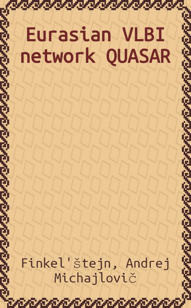 Eurasian VLBI network QUASAR : The paper pres. at the First Eurasian symp. on space sciences a. technologies, Marmara research center-Gebze, Turkey, Oct. 25-27, 1993