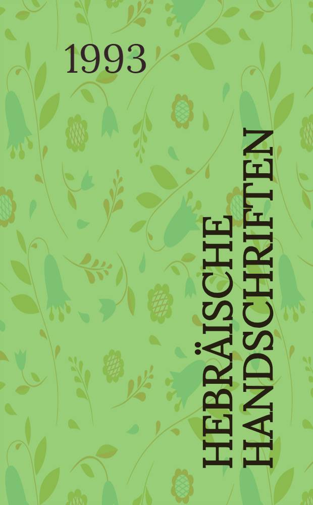 Hebräische Handschriften = Еврейские рукописи.
