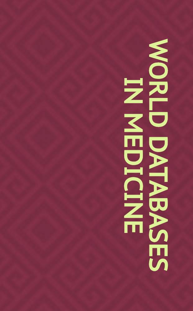 World databases in medicine = Всемирная база данных по медицине.