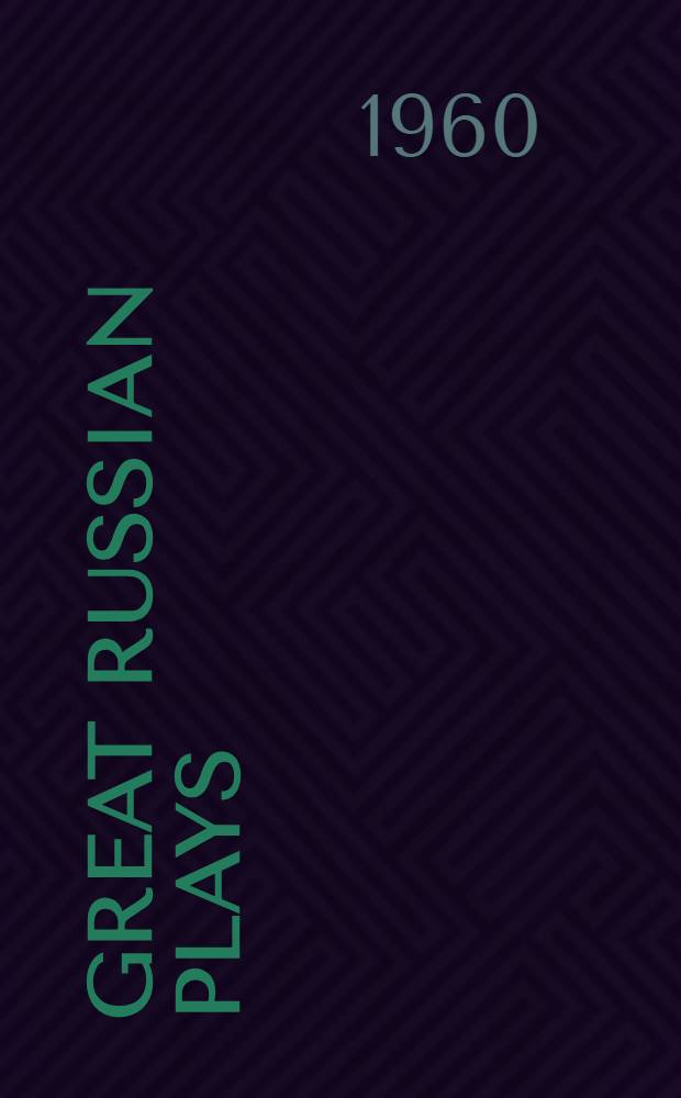 Great Russian plays
