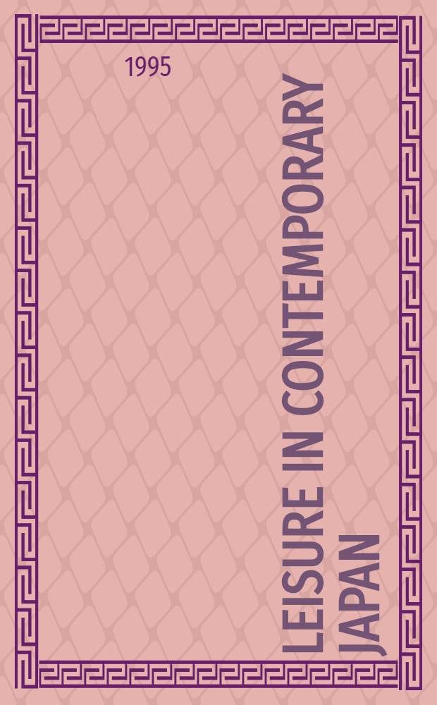 Leisure in contemporary Japan : An annot. bibliogr. a. list of books a. art