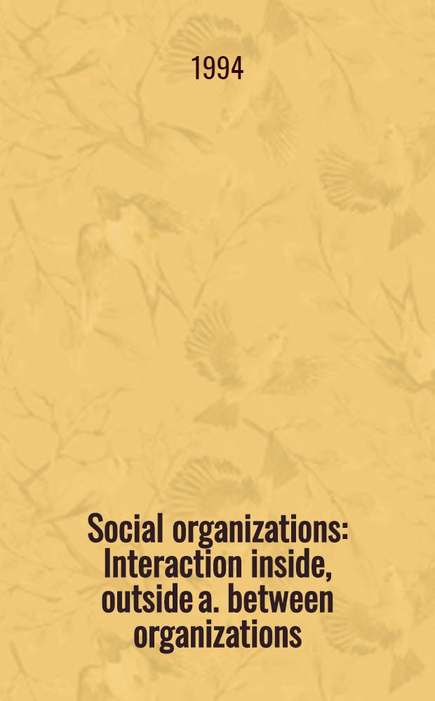 Social organizations : Interaction inside, outside a. between organizations = Социальные организации. Взаимодействие внутри,вне и между организациями.