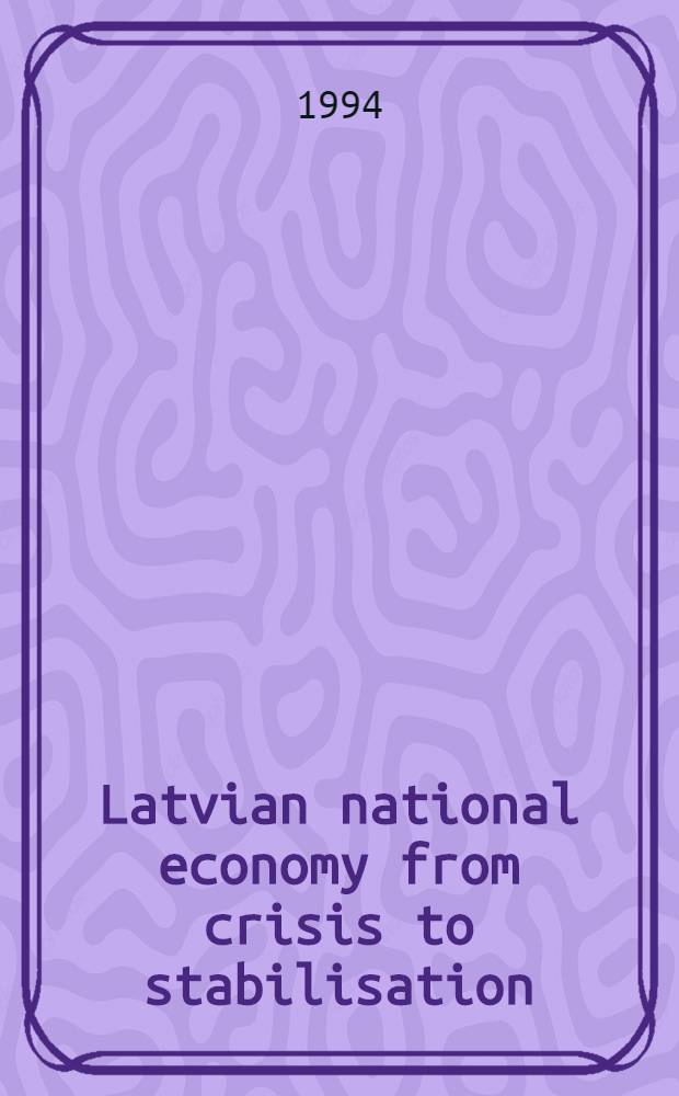 Latvian national economy from crisis to stabilisation