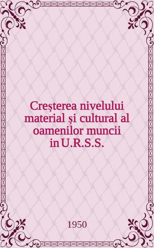 Creşterea nivelului material şi cultural al oamenilor muncii in U.R.S.S.