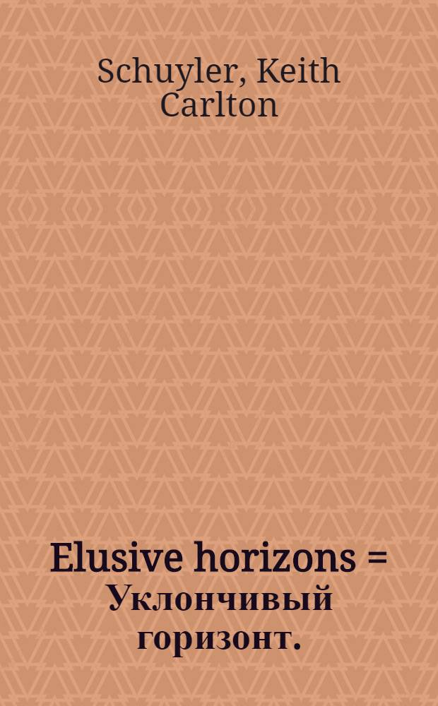 Elusive horizons = Уклончивый горизонт.