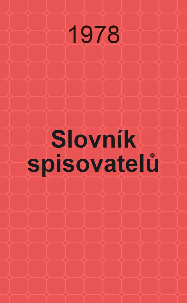 Slovník spisovatelů : Bulharsko = Словник писателей. Болгария.