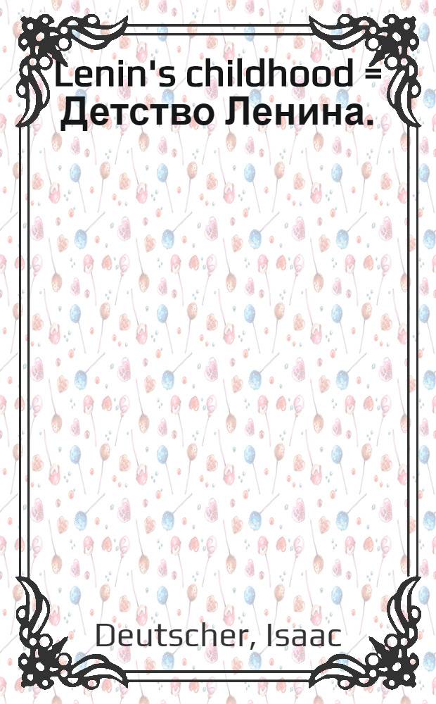 Lenin's childhood = Детство Ленина.