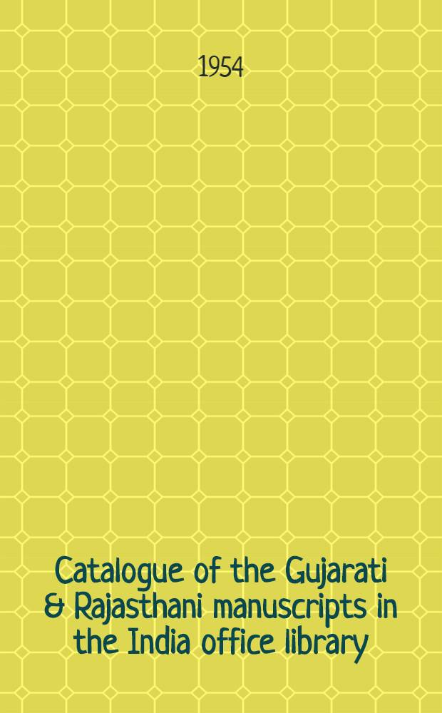 Catalogue of the Gujarati & Rajasthani manuscripts in the India office library