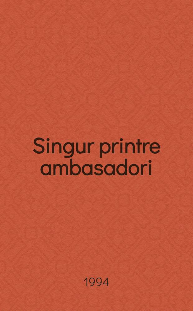 Singur printre ambasadori = Один среди дипломатов.