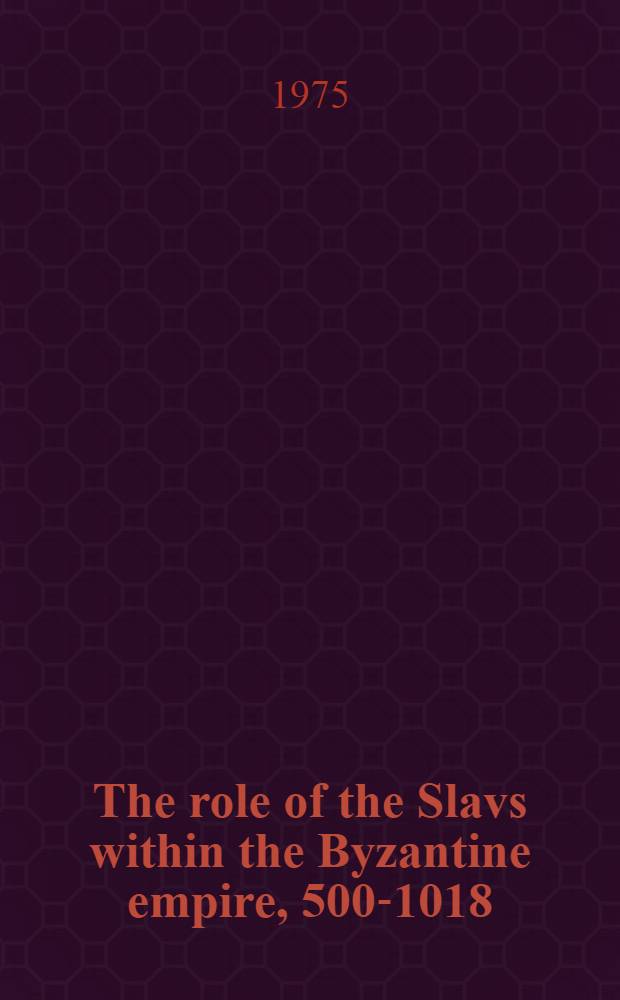 The role of the Slavs within the Byzantine empire, 500-1018 : A thesis