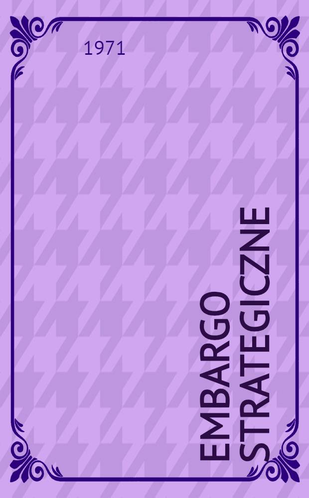 Embargo strategiczne = Стратегия эмбарго.